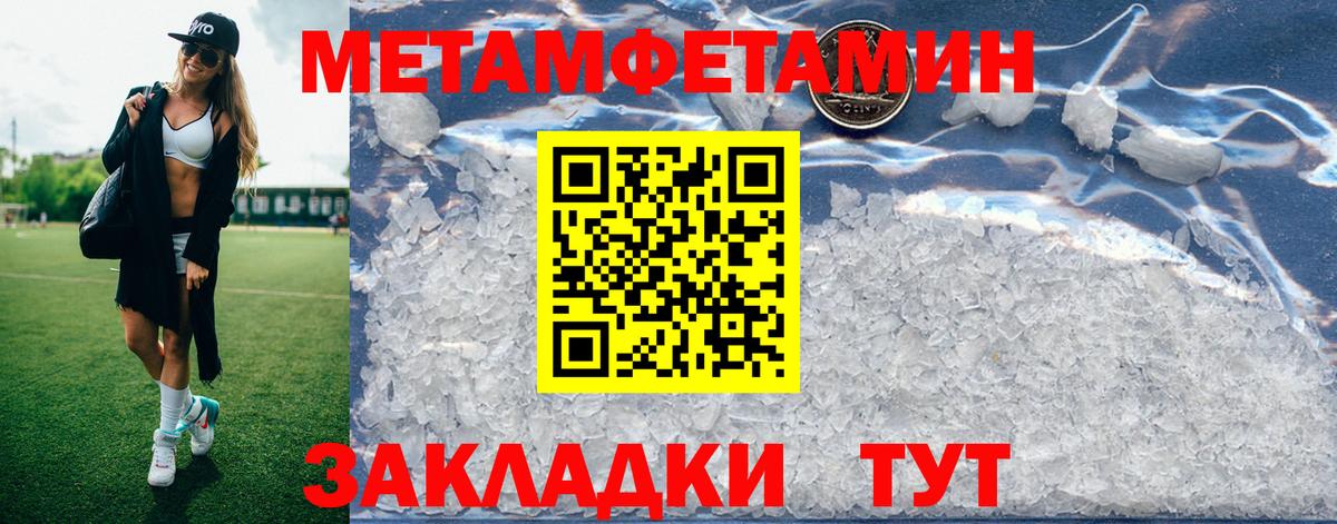 Amphetamine 98%  Вход с VPN  АМФ  Амфетамин  Хасавюрт 