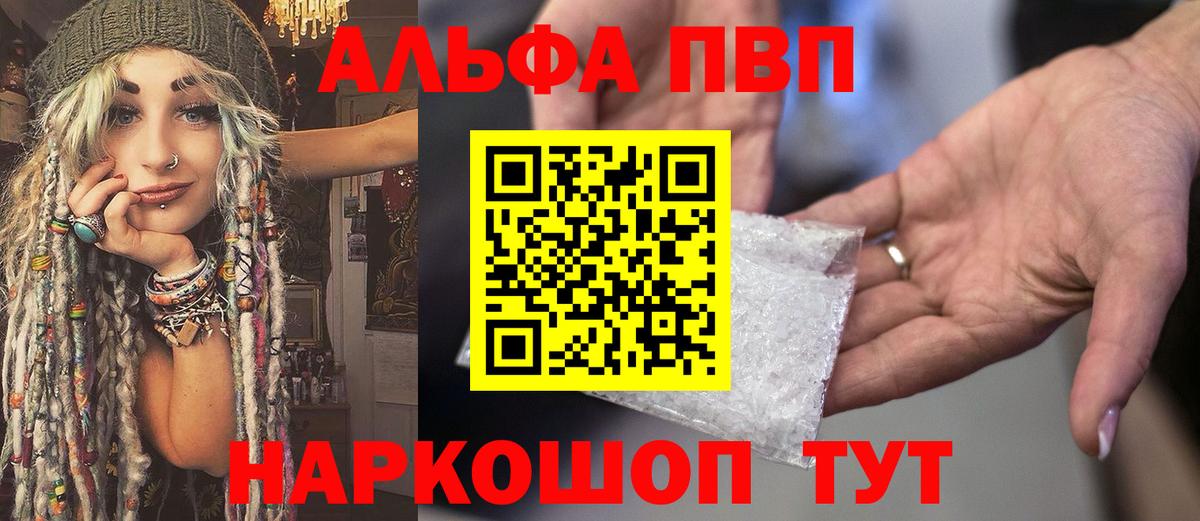 А ПВП крисы CK  A PVP СК КРИС  Alfa_PVP СК КРИС  Хасавюрт  Вход с VPN 