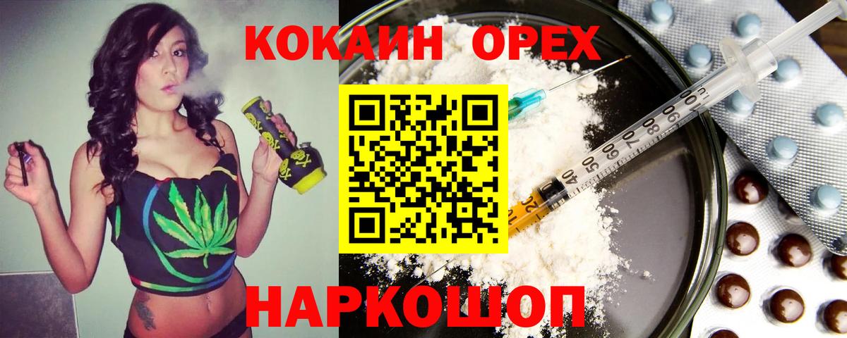 COCAIN Боливия Хасавюрт