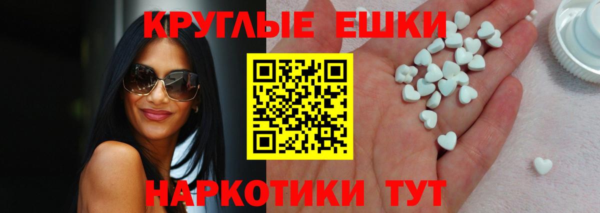 где продают   Ecstasy Punisher  ЭКСТАЗИ  Вход с VPN  Хасавюрт 