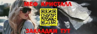бутират Бугуруслан