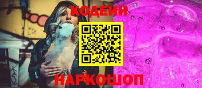 бутират Бугуруслан