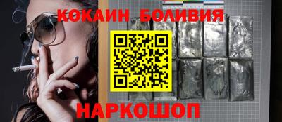 шишки Будённовск