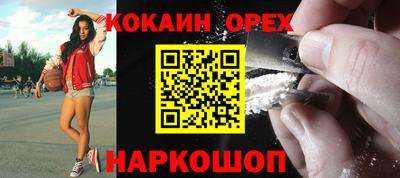 бутират Бугуруслан