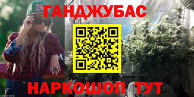 бутират Бугуруслан