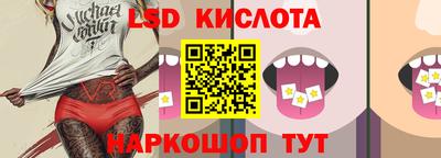 бутират Бугуруслан