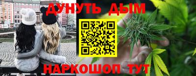 наркотики Бузулук
