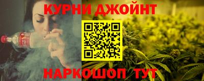 бутират Бугуруслан