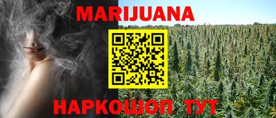 бутират Бугуруслан