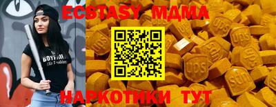 бутират Бугуруслан