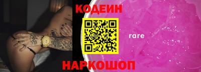 шишки Будённовск