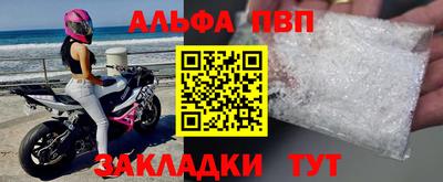бутират Бугуруслан