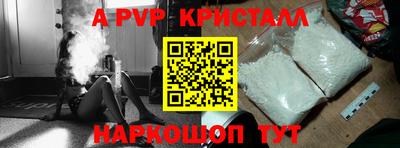 бутират Бугуруслан