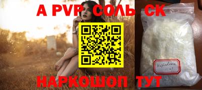 шишки Будённовск