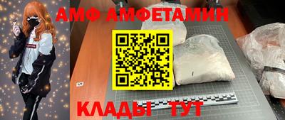 шишки Будённовск