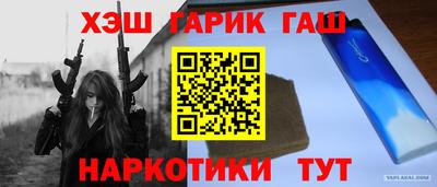 наркотики Бузулук