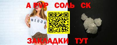 бутират Бугуруслан