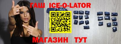 шишки Будённовск