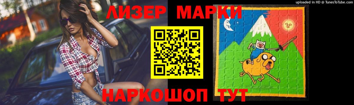 LSD-25 экстази кислота Хасавюрт