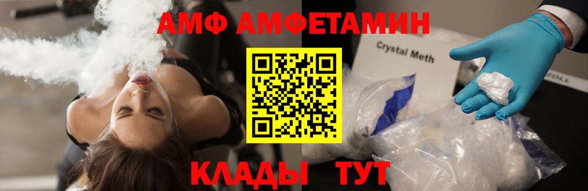 МЕТАМФЕТАМИН пудра  МЕТАМФЕТАМИН пудра  Хасавюрт  Вход с VPN 