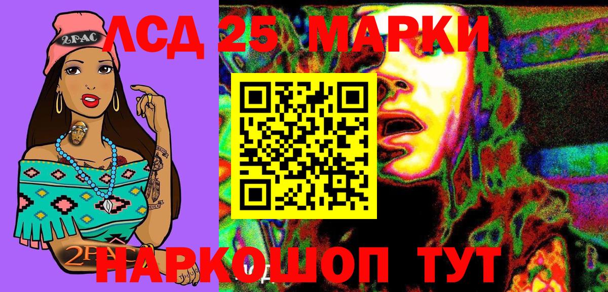 Наркотические марки 1500мкг  Марки N-bome  Хасавюрт  Вход с VPN  Наркотические марки 1500мкг 