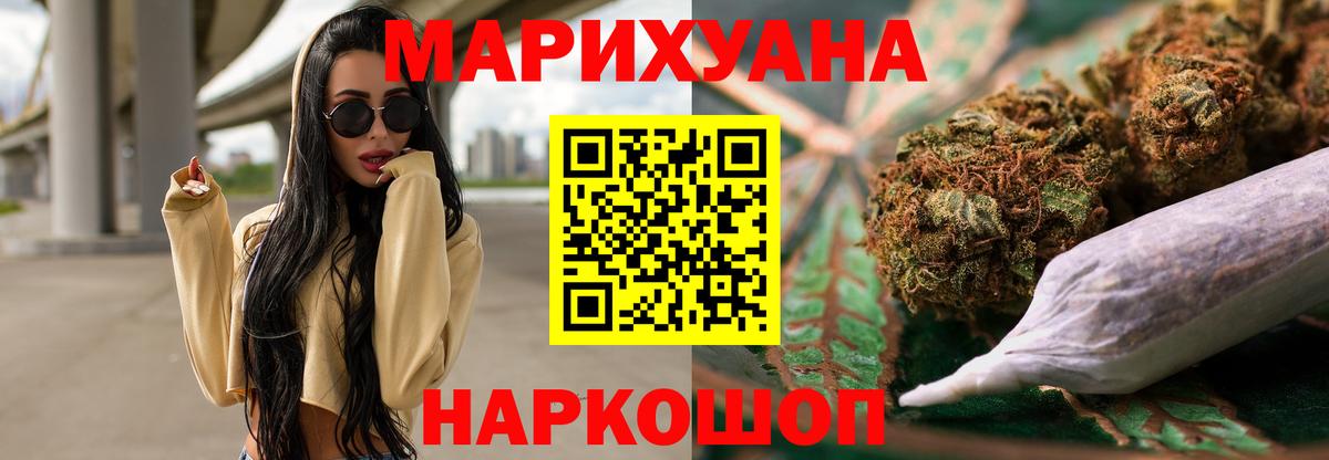 Хасавюрт  Конопля марихуана  Каннабис AK-47  Вход с VPN  Бошки Шишки семена  Каннабис THC 21% 